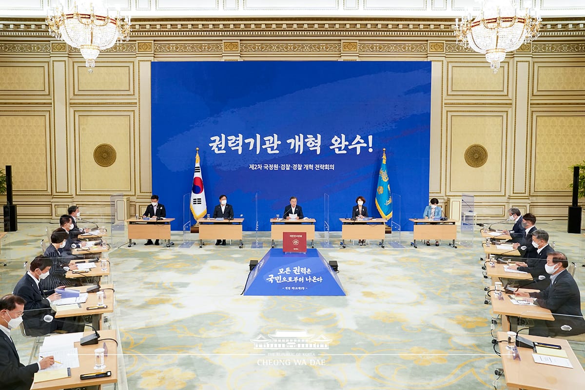 deep dive: Minjoo’s prosecutor reform